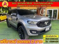 FORD EVEREST 2.0 TREND ปี 2022 รูปที่ 2